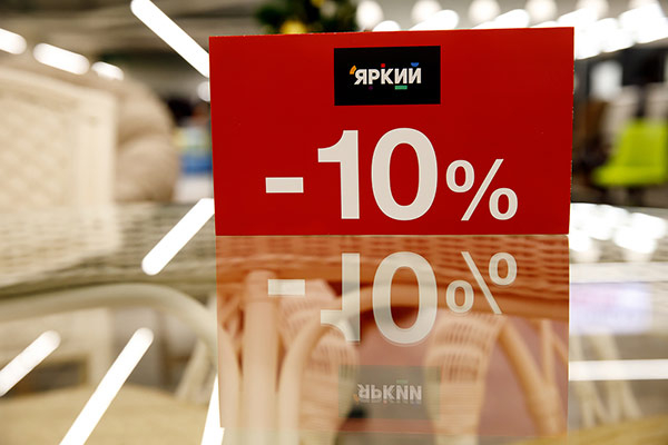 Яркий Торговый Центр Минск 8