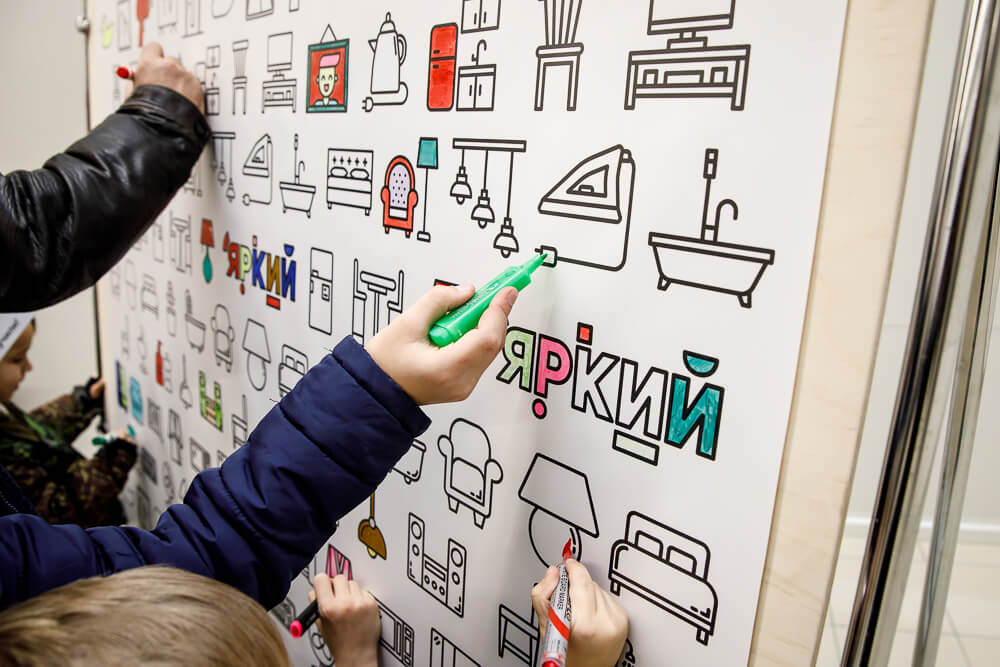 Торговый Центр Яркий фотоотчёт 30