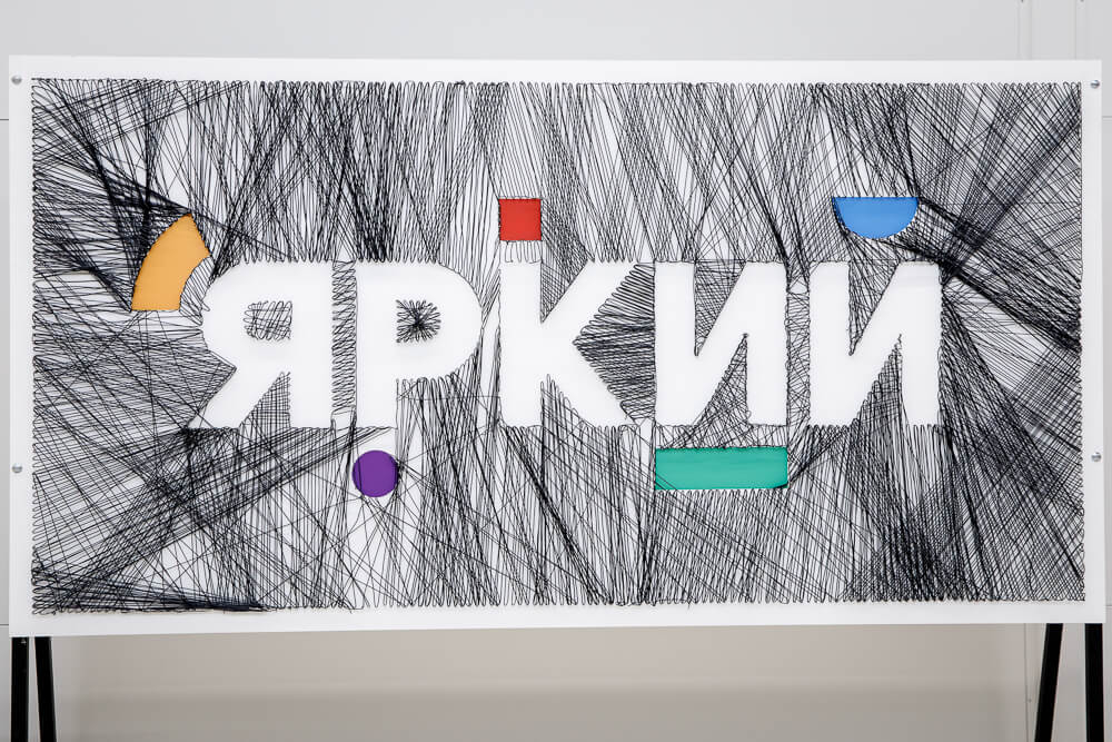 Торговый Центр Яркий фотоотчёт 4