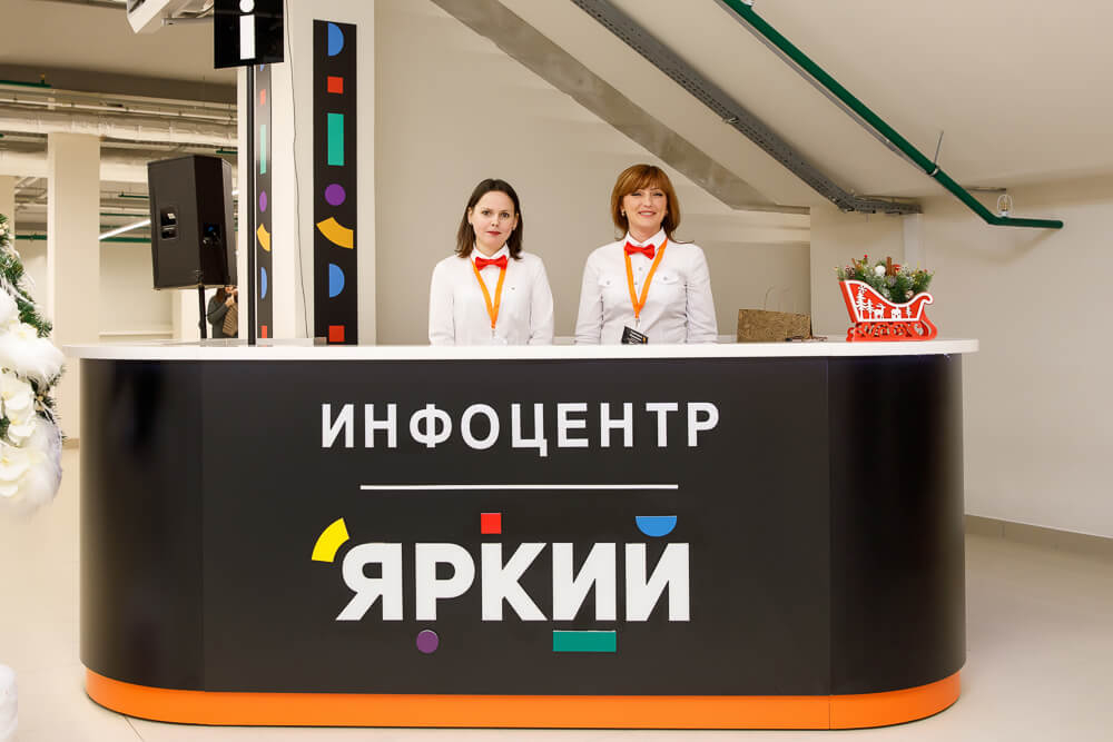 Торговый Центр Яркий фотоотчёт 45